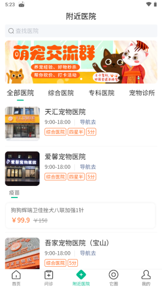 它来啦app