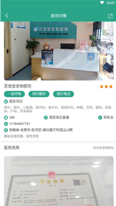 它来啦app