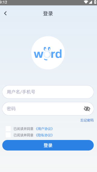 泡泡单词