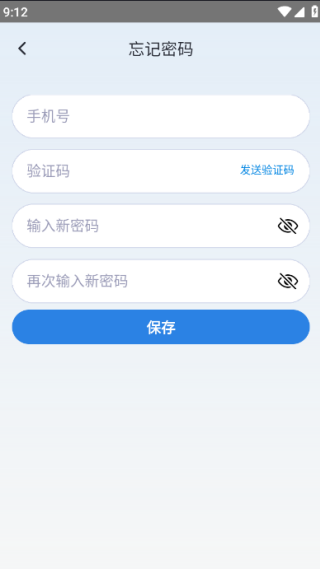 泡泡单词