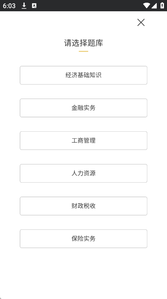 咪鸭课堂