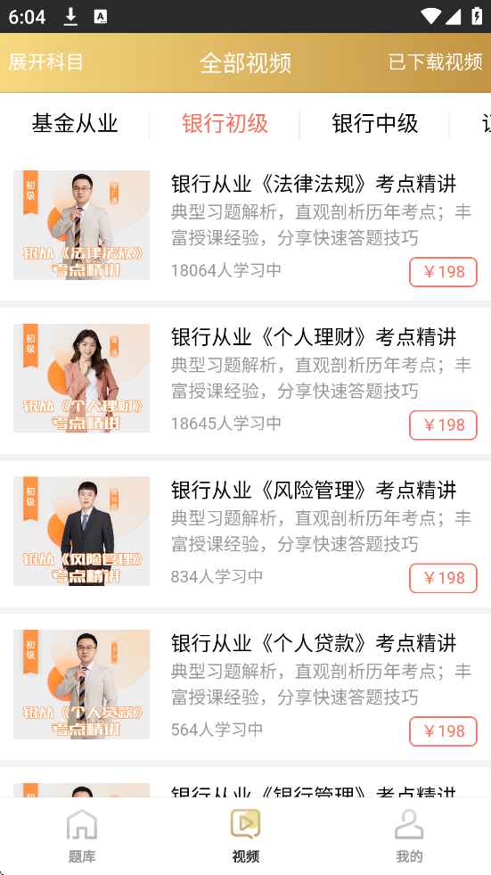 咪鸭课堂