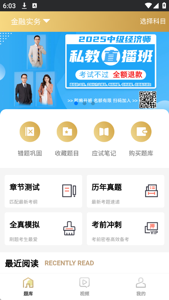 咪鸭课堂