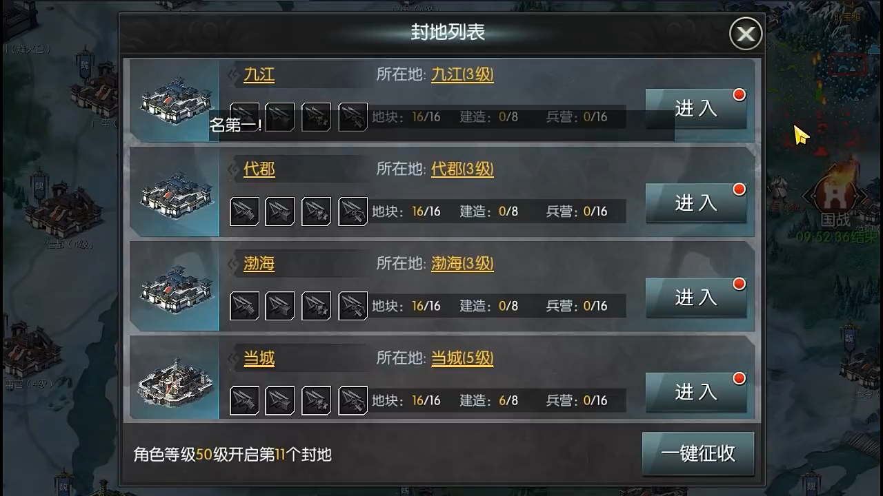 国战来了0.1折