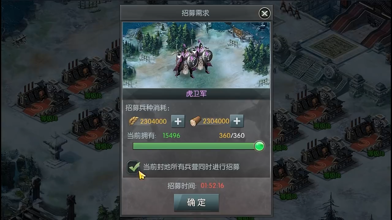 国战来了0.1折