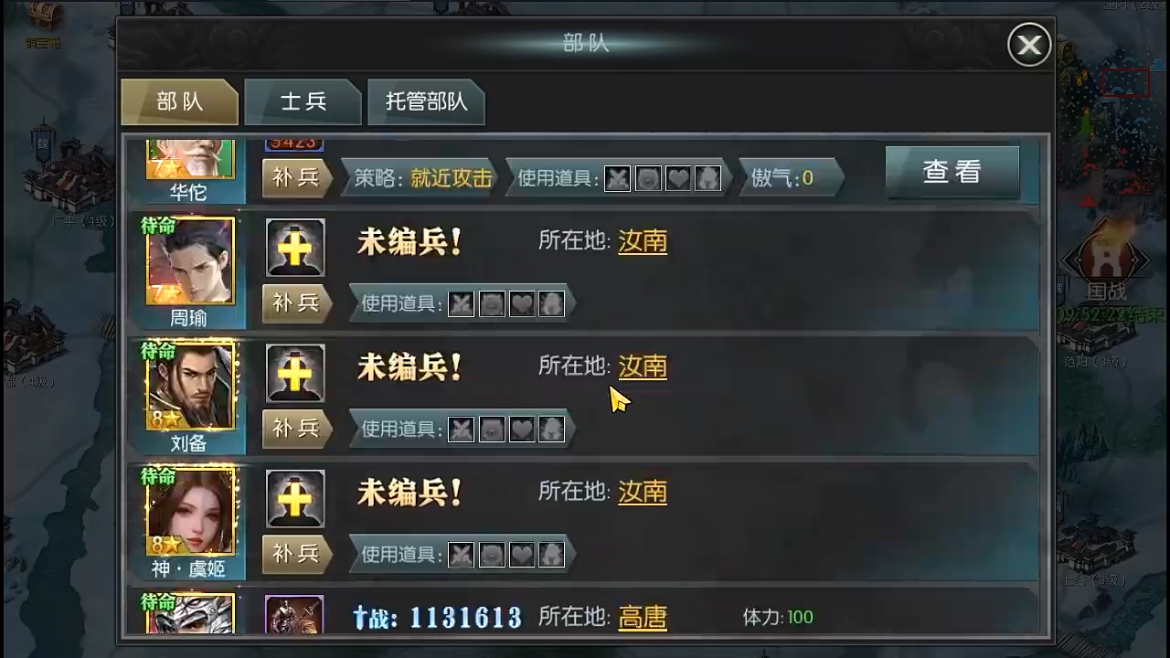 国战来了0.1折
