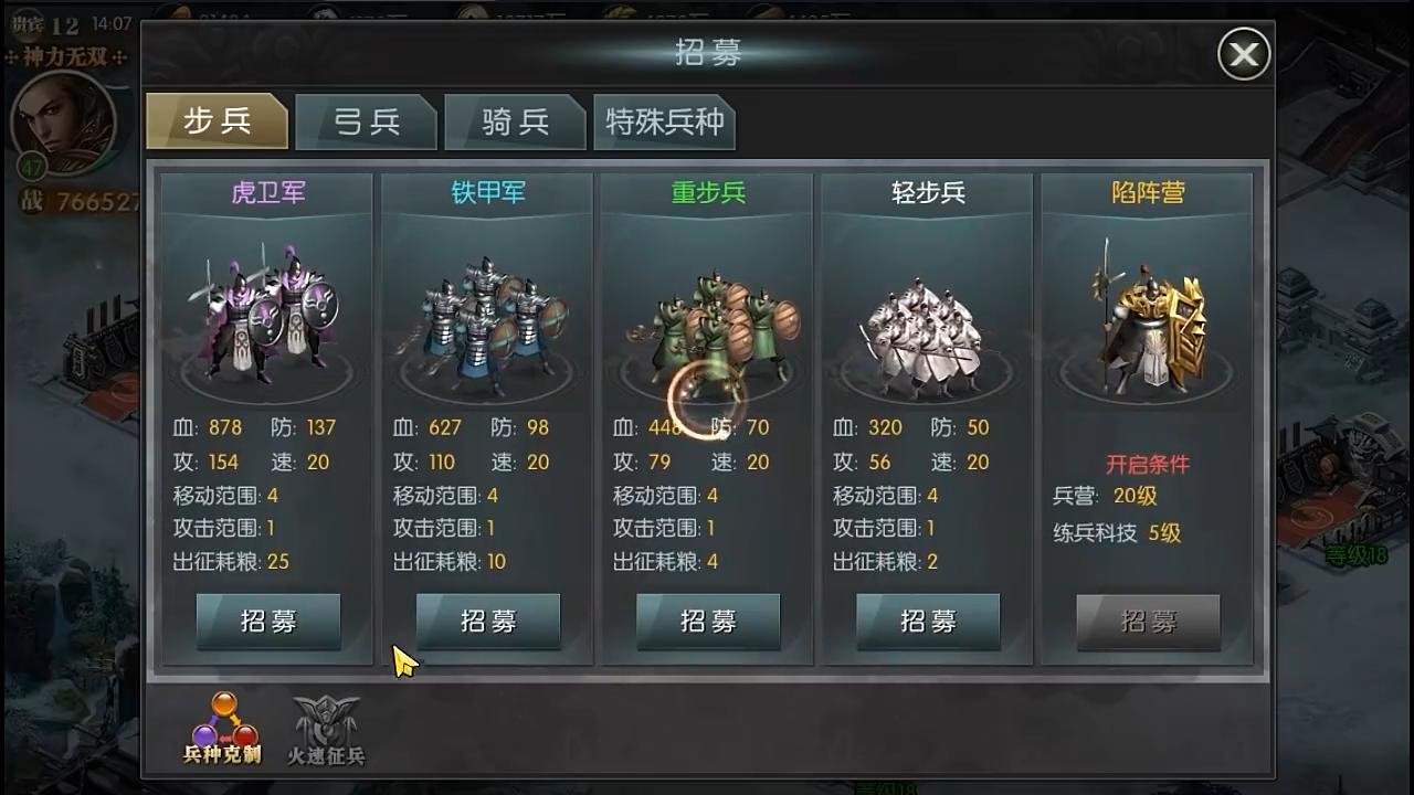 国战来了0.1折
