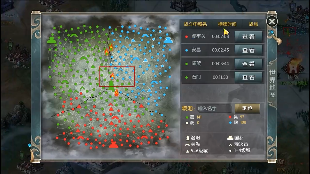 国战来了0.1折