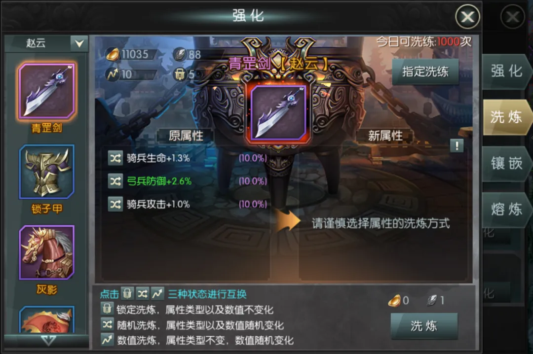 国战来了0.1折