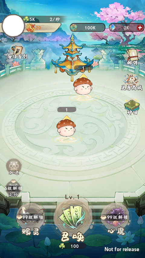 开局一块田
