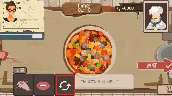 扒拉餐厅