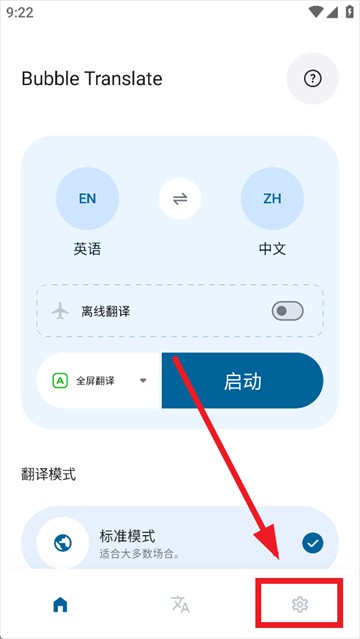 Bubble Translate
