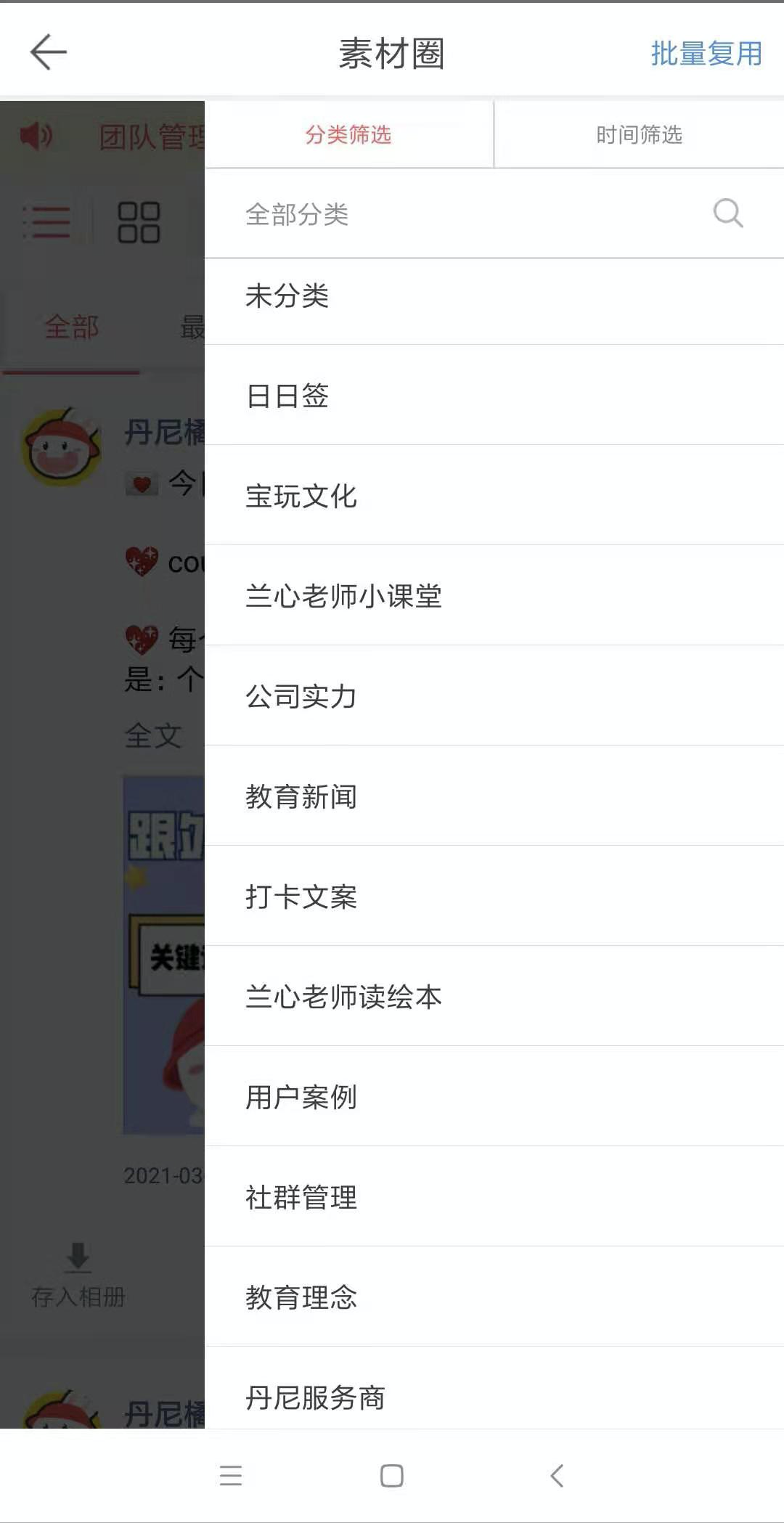 微脉水印相机