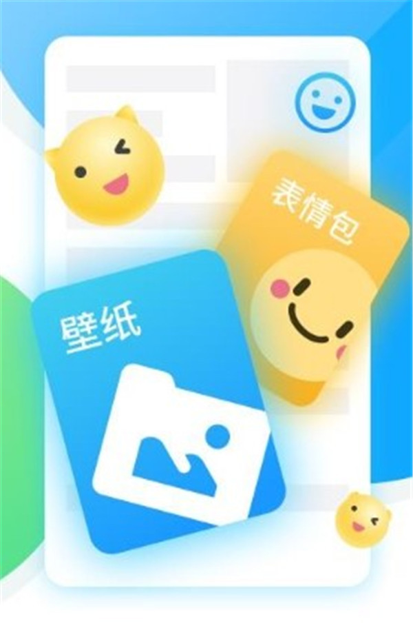 咪萌桌面宠物