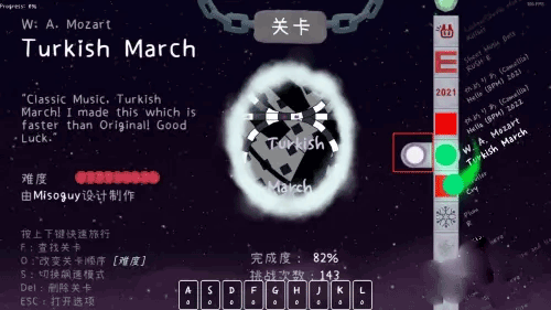 冰与火之舞手机版