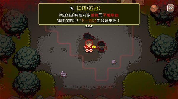 活尸战棋