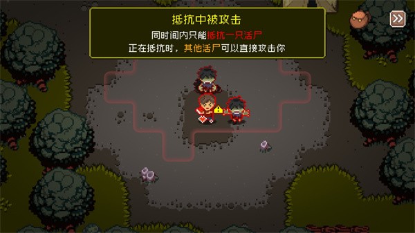 活尸战棋