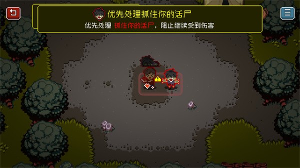 活尸战棋