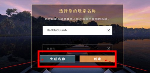 垂钓星球手游