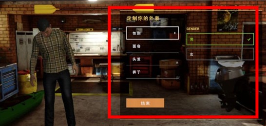垂钓星球手游
