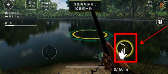 垂钓星球手游