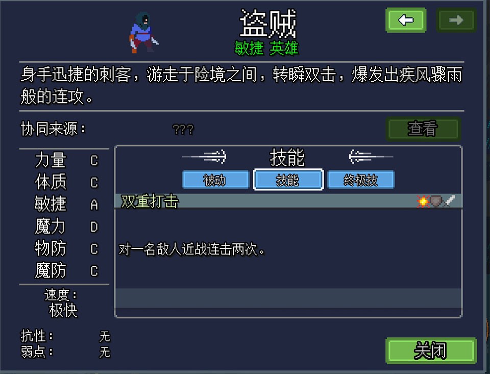团本自走棋