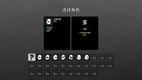 土豆兄弟游戏手机版（BROTATO）