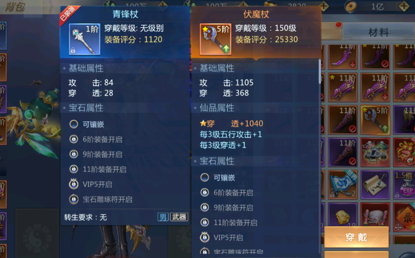 太古封魔录2(上古混沌20倍返利)