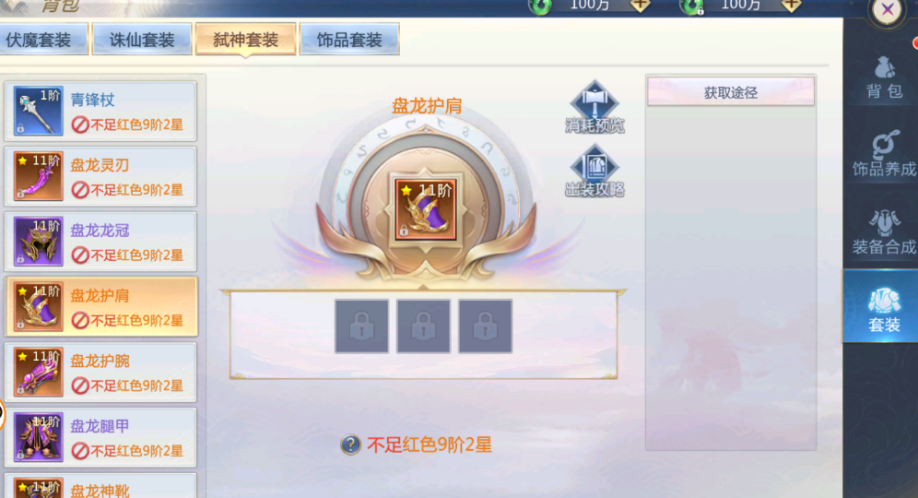 太古封魔录2(上古混沌20倍返利)