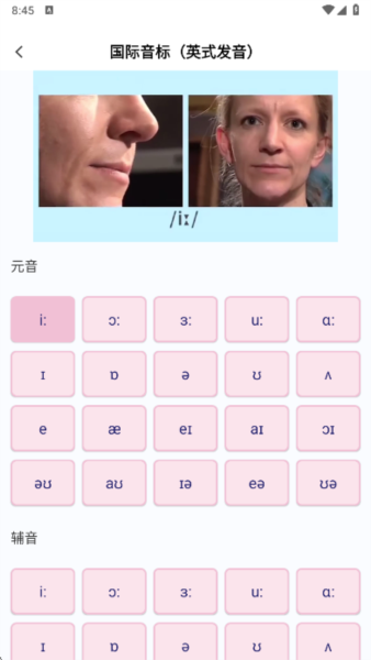 学霸背单词学习