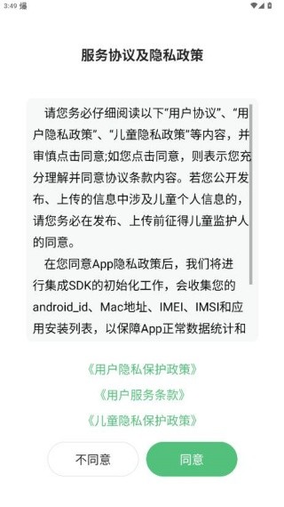 优学高手官方版