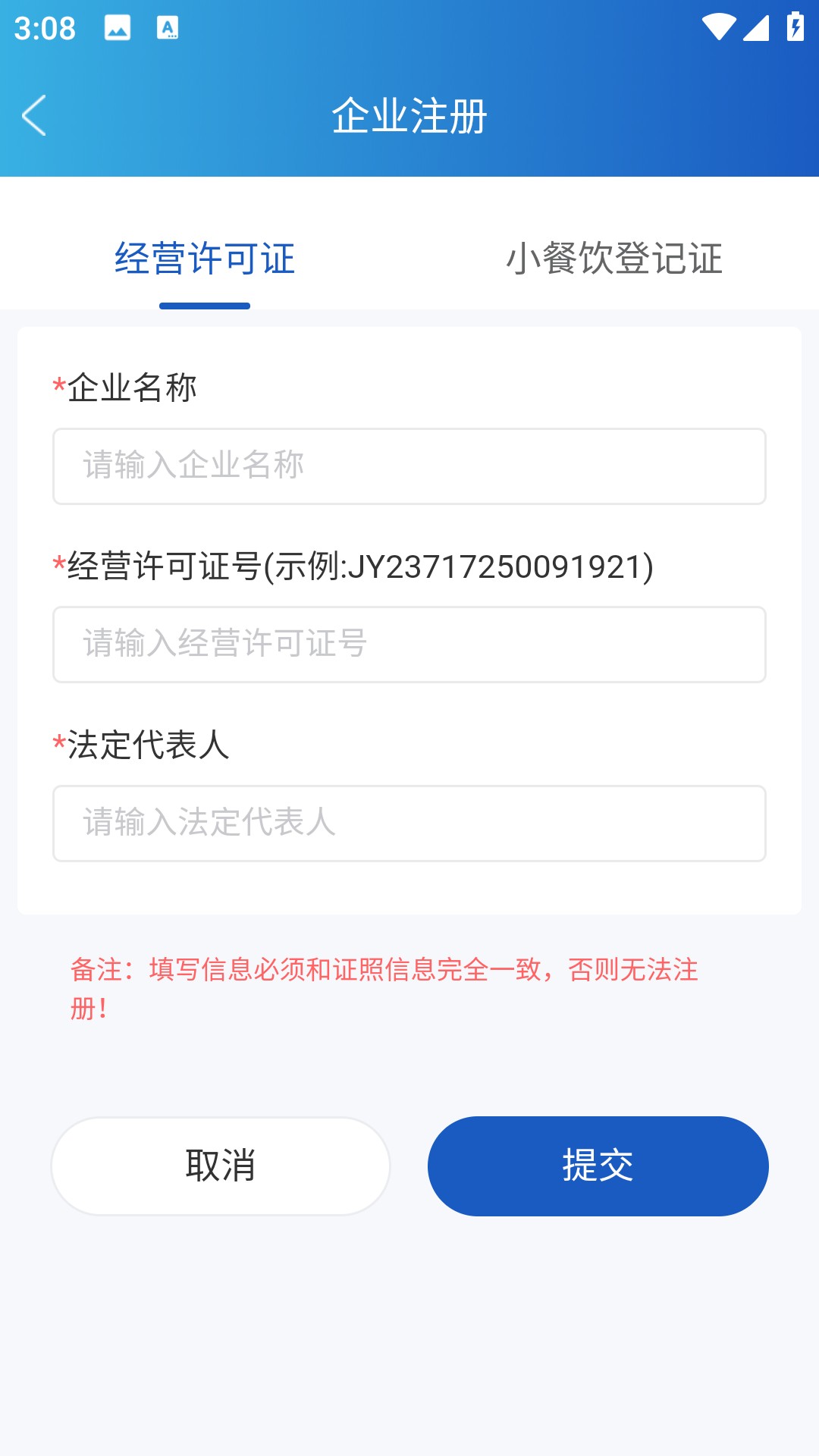 注册方法2