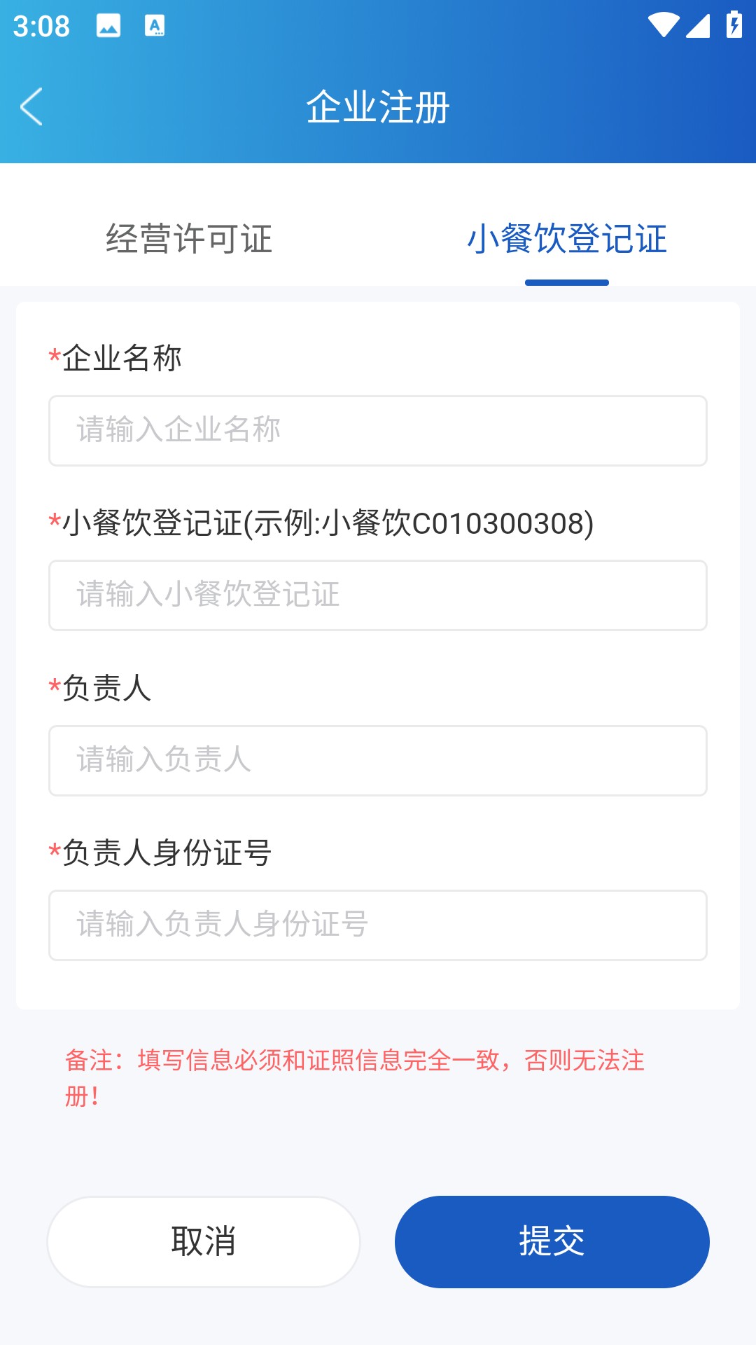 注册方法3