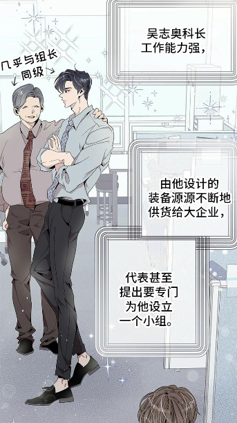 漫漫侠漫画
