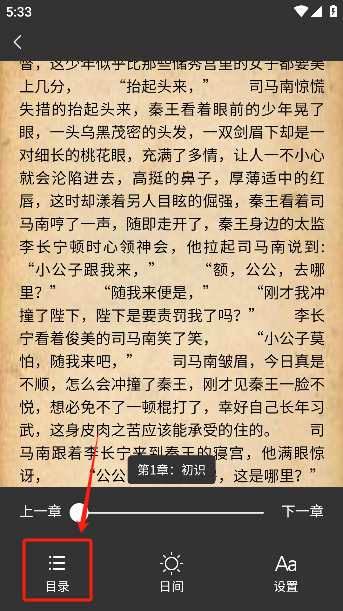 漫漫侠漫画