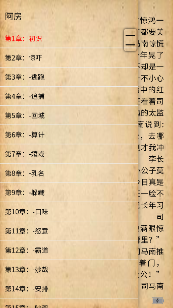 漫漫侠漫画