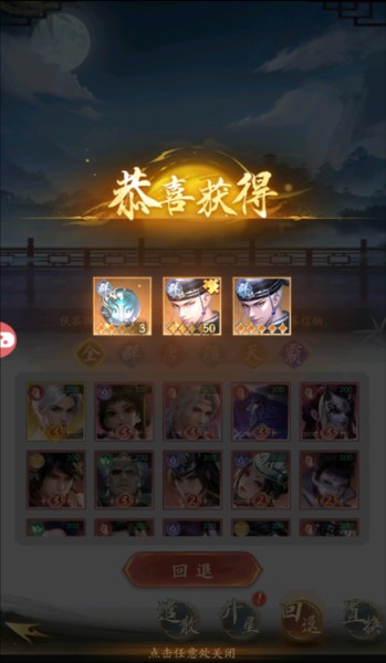 不良人破局最新版