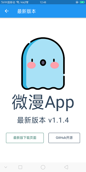 微漫