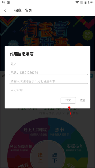 致题库