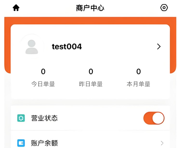 洪洪送商户端APP官方下载