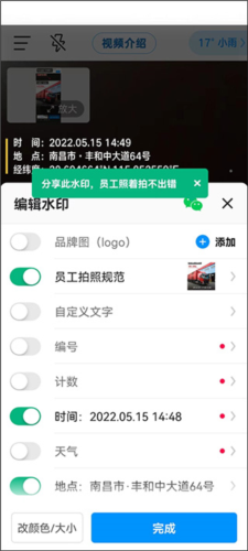 今日相机水印摄影