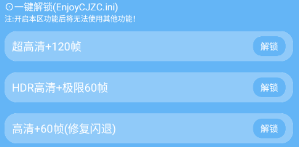 画质比例工具箱超广角