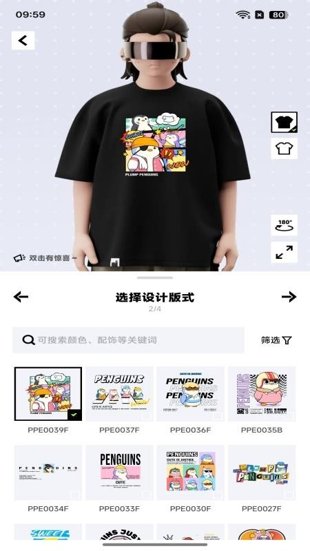 独一