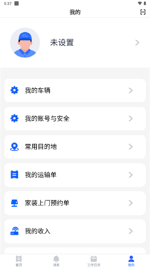 菜鸟橙运