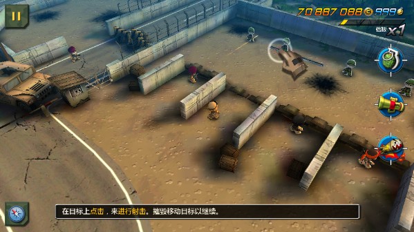 小小部队2