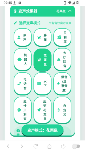 胡迪语音盒