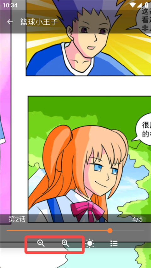 囧次元漫画