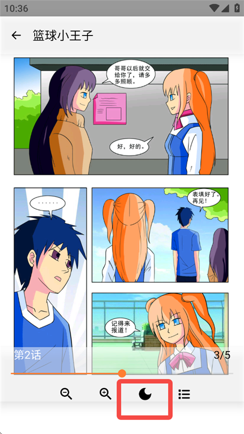 囧次元漫画