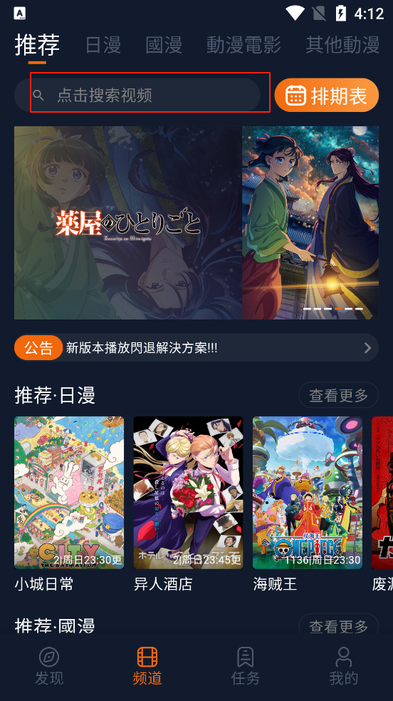 囧次元漫画
