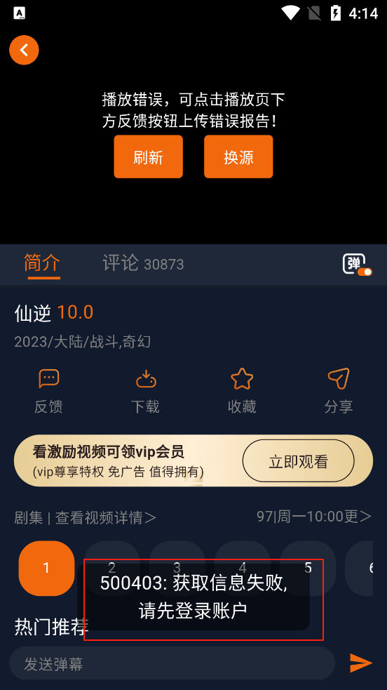 囧次元漫画